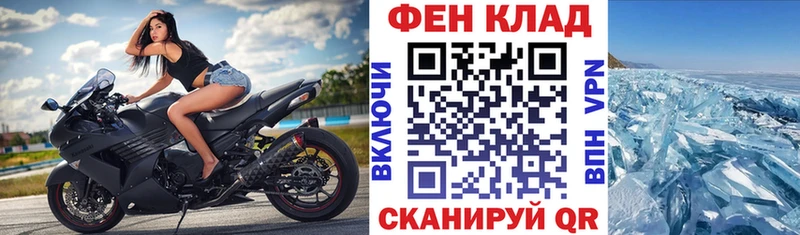 АМФ Premium  Купить  Меленки 