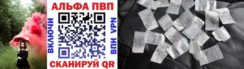 Alpha PVP кристаллы  Купить где  Меленки 