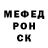 Амфетамин Розовый RSS PRO