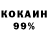 Метадон кристалл OperatorZ