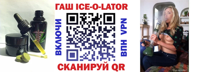 Купить где  Меленки  Печенье с ТГК конопля 