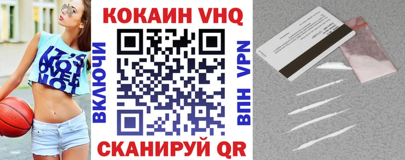 КОКАИН 99%  Купить закладки  Меленки 