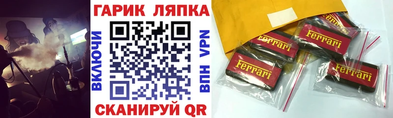 Купить Меленки ГАШИШ индика сатива