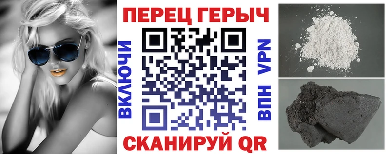 ГЕРОИН Афган  Купить закладки  Меленки 