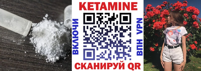 Купить закладки  Меленки  КЕТАМИН VHQ 