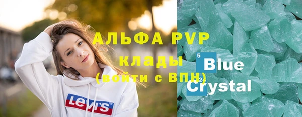 амфетамин Корсаков