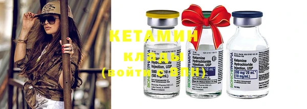 кокаин премиум Кодинск