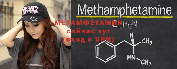 MDMA Козловка