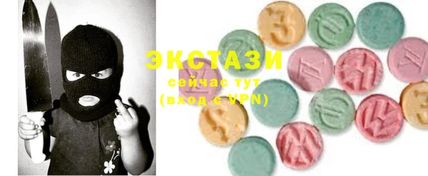 MDMA Козловка