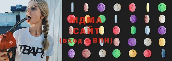 MDMA Козловка
