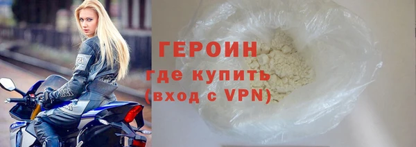 кокаин премиум Кодинск