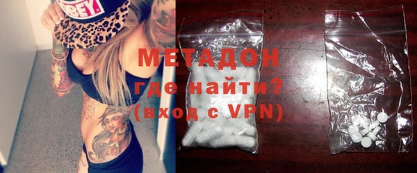 MDMA Козловка