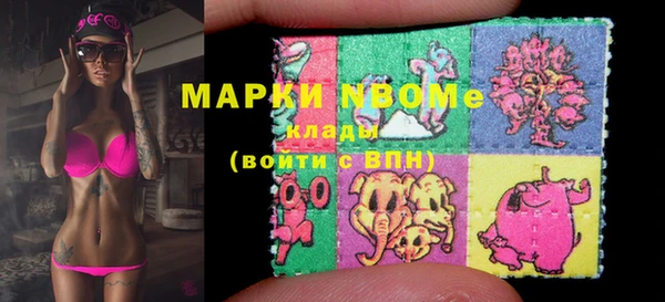 MDMA Козловка