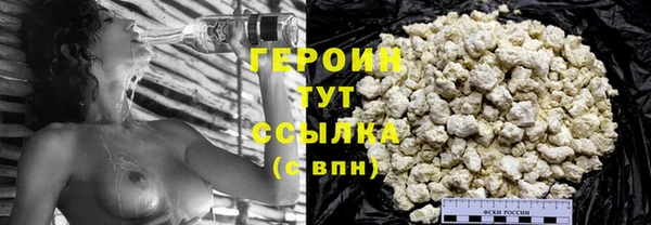 кокаин премиум Кодинск