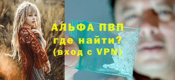 кокаин премиум Кодинск
