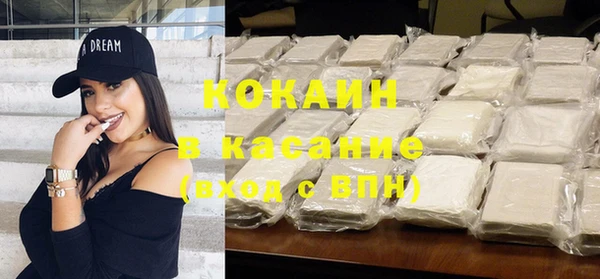 MDMA Козловка