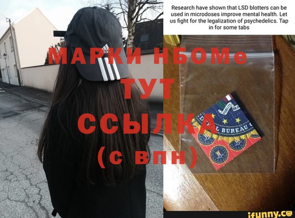 кокаин премиум Кодинск