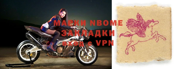 кокаин премиум Кодинск
