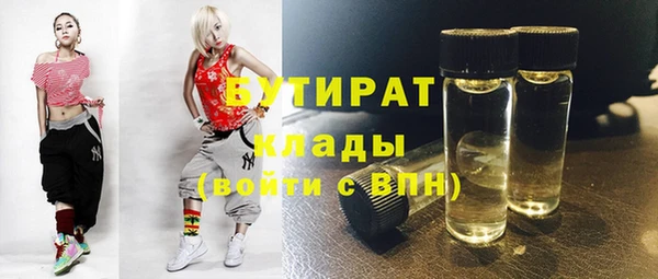 мяу мяу мука Костерёво