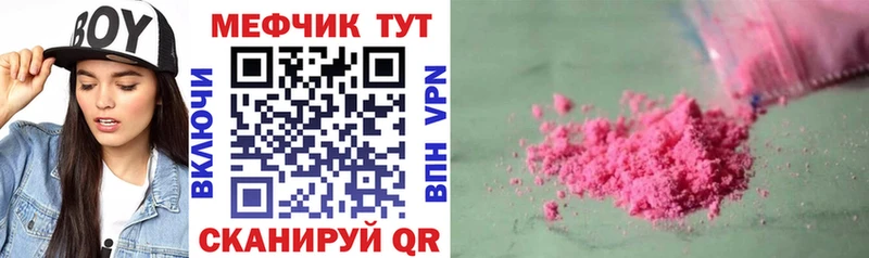 Купить закладки  Меленки  Меф 4 MMC 