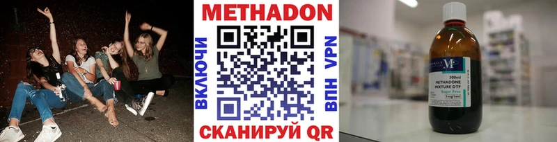 Купить закладки  Меленки  Метадон VHQ 