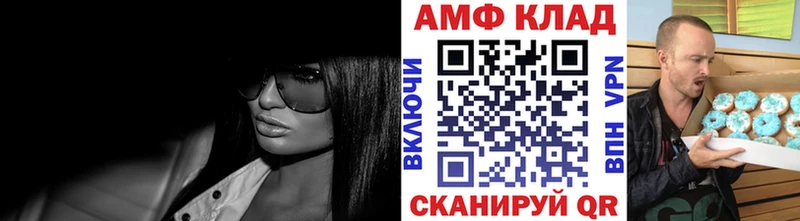 Метамфетамин винт  Купить где  Меленки 