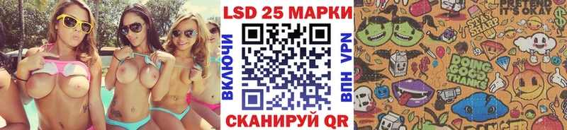 Купить  Меленки  Наркотические марки 1500мкг 