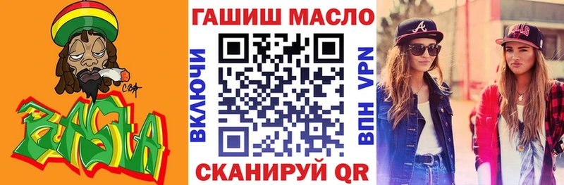 Дистиллят ТГК гашишное масло  Купить закладки  Меленки 